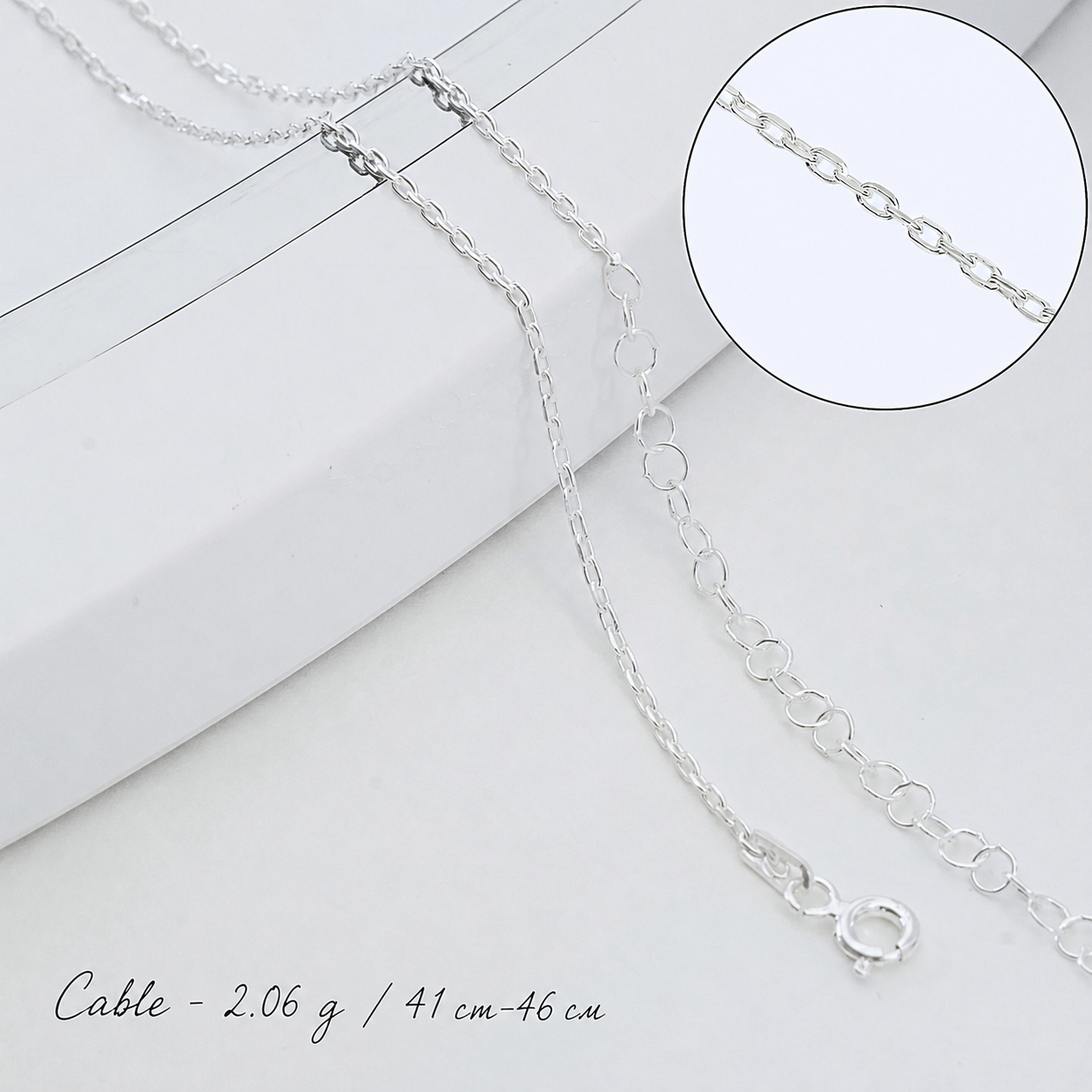 Damenkette aus 925er Silber – klassische Halskette